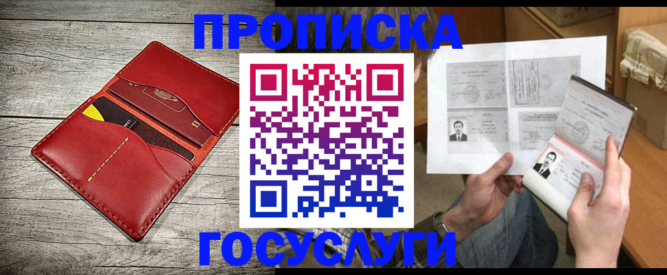 форма 3 в Пионерском