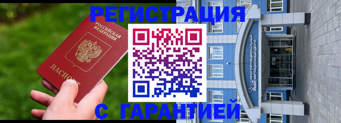 регистрация для школы в Пионерском